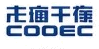 COOEC (China Offshore Oil Engineering Co.)
